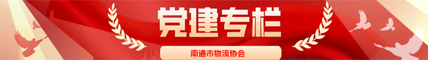 首页短横幅