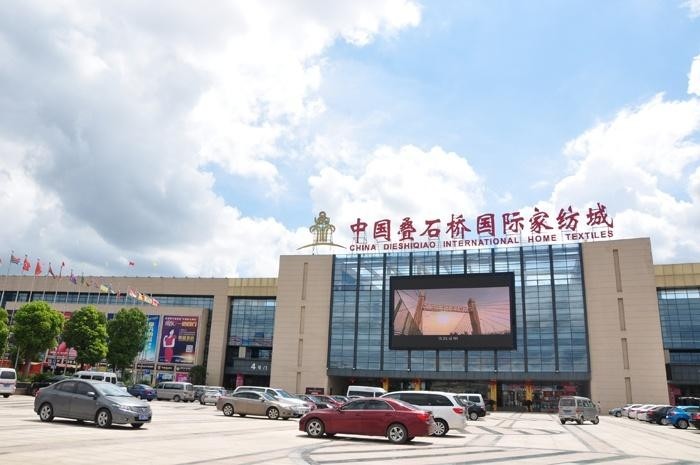 刘建洋赴协会副会长单位江苏叠石桥物流调研基层党建工作