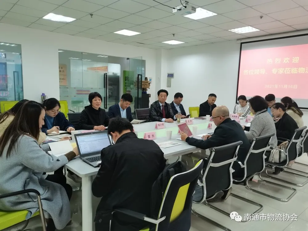 协会江苏省行业性社团等级评估实地考察圆满结束