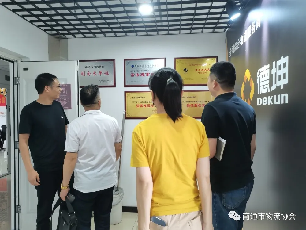 深入企业现场 推动高质量发展