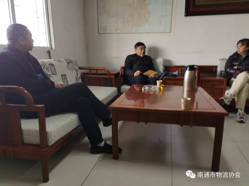 积极助推A级物流企业申报 不断提升物流企业管理水平
