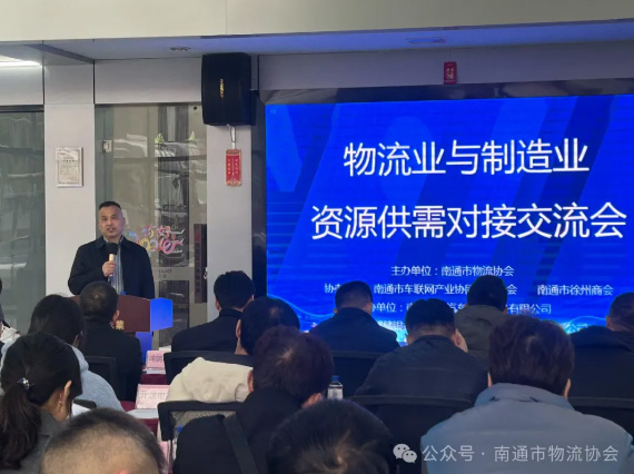 助推物流业与制造业深度融合 促进两业经济高质量创新发展