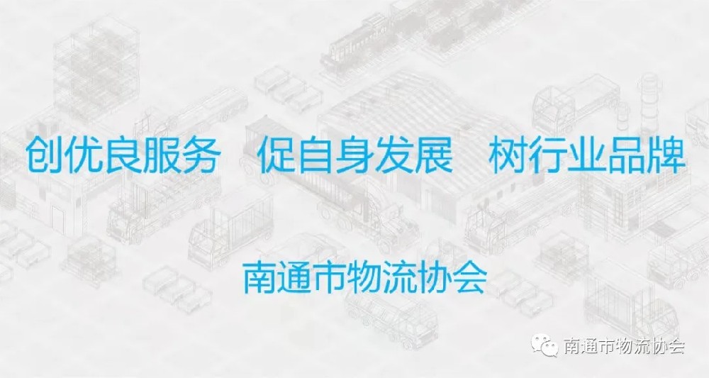 关于动员全体会员单位持续参与疫情防控工作的倡议书
