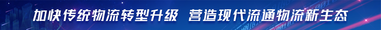 首页底部横幅