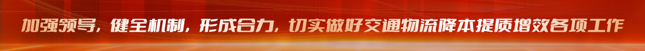 首页滚动下横幅广告